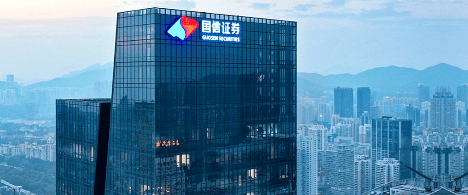 國信證券采購管理系統